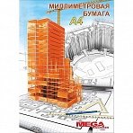 Бумага миллиметровая Mega Engineer (А4,80г,оранж)20л/п,40шт/уп