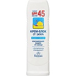 Крем блок от загара SPF 45. Водостойкий