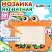 превью Мозаика магнитная развивающая для детей «Краб», стилус, 101 магнит, 10 карточек, BAMBOX