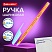 превью Ручка шариковая BRAUBERG X-30 ORANGE, СИНЯЯ, мягкое письмо, пишущий узел 1 мм, линия письма 0.5 мм