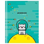 Дневник 1-11 кл. 40л. (твердый) BG «Happy cat», глянцевая ламинация