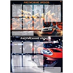 Расписание уроков с расписанием звонков А3 BG «Спорткар»