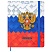 превью Дневник 1-11 класс 48 л., твердый, BRAUBERG, матовая ламинация, резинка, закладка-ляссе, с подсказом, «Герб»