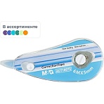 Корректирующая лента MG, 5мм x 6м, цвет в ассортименте, в блистере
