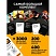 превью Настольная игра в мемы«MemeClub»200 мемо-карт200 ситуаций8.5×14.5×6 см18+ZUBRO Games66460