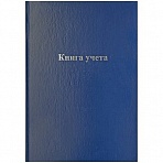 Книга учета OfficeSpace, А4, 96л., линия, 200×290мм, бумвинил., блок офсетный