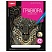 превью Гравюра-антистресс с эффектом золота «Златогривый лев», 18×24 см, основа, штихель, LORI, Гр-546