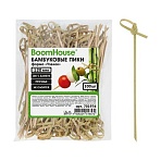 Шпажки-пики для канапе бамбуковые форма «Узелок» 12 см, 100 шт., BOOMHOUSE (БУМХАУС)