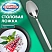 превью Ложка столовая CLASSIC, 1 шт., нержавеющая сталь, серебристая, BOOMHOUSE (БУМХАУС)
