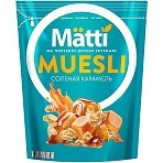Мюсли Matti запеченные соленая карамель, 250г