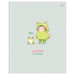Дневник 1-4 кл. 48л. (ЛАЙТ) BG «My little frog», матовая ламинация