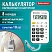 превью Калькулятор карманный со шнурком BRAUBERG DC-109-WBL (61×110 мм)8 разрядовБЕЛЫЙ/ЧЕРНЫЙ272643