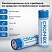 превью Батарейки алкалиновые «пальчиковые» КОМПЛЕКТ 4 шт., CROMEX Alkaline, AA (LR6, 15A), спайка