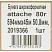 превью Бумага широкоформатная Attache 594 мм x 45 м 80 г/кв.м