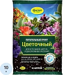 Грунт для цветов Фаско Цветочный 10 л