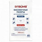 Пакеты фасовочные 24×37 см КОМПЛЕКТ 1000 шт., ПНД, 10 мкм, ПРОЧНЫЕ, евроупаковка, ЛАЙМА, 605959