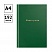 превью Книга учета OfficeSpace, А4, 192л., клетка, 200×290мм, бумвинил, цвет зеленый, блок офсетный