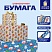 превью Бумага упаковочная новогодняя НАБОР 3 шт., «X-mas animals», 70×100 см, 3 дизайна, ЗОЛОТАЯ СКАЗКА