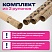 превью Бумага упаковочная крафтовая НАБОР 3 шт., «Kraft Casual», 70×100 см, 3 дизайна, ЗОЛОТАЯ СКАЗКА
