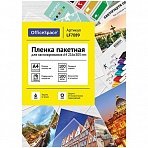 Пленка для ламинирования А4 OfficeSpace 216×303мм, 100мкм, глянец, 100л. 