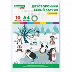 Картон белый А4 МЕЛОВАННЫЙ EXTRA (белый оборот) 10 листов папка, BRAUBERG KIDS, 200×290, Пингвинята