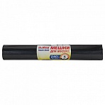 Мешки для мусора LAIMA «ULTRA»240 лчерные5 шт. сверхпрочныеПСД120 мкм90×140 см607698