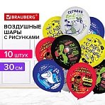 Шары воздушные 30 см с рисунком «Приколы для него», КОМПЛЕКТ 10 шт., ассорти, BRAUBERG