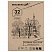 превью Альбом-скетчбук, кремовая бумага, А5, 148×210 мм, 150 г/м2, 32 л., склейка, BRAUBERG ART «CLASSIC»