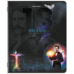 Тетрадь предметная ДАТЫ 48 л., TWIN-лак, ФИЗИКА, клетка, подсказ, BRAUBERG
