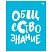 превью Тетрадь предметная 48л. BG «Домино» - Обществознание, пластиковая обложка