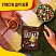 превью Драже M&Ms с молочным шоколадом 145 г