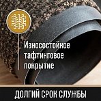 Коврик придверный ИЗНОСОСТОЙКИЙ влаговпитывающий, 60?90 см, ТАФТИНГ, КОРИЧНЕВЫЙ, LAIMA EXPERT