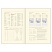 превью Ежедневник недатированный, А5, 136л., кожзам, Greenwich Line «Mesmerize journal. Eternal», тон. блок, фольгир. срез