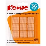 Клеевые квадраты Комус 22x22 мм на акриловой основе (36 штук в упаковке)