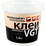 Клей для линолеума и ковровых покрытий VGT (ВГТ) №1 Эконом 1.5 кг (2820)