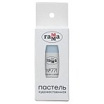 Пастель художественная Гамма, серая сизая № 771, штучная, картон. упак. 
