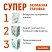 превью Наушники беспроводные игровые накладные, с ушками, светящиеся, мятные DASWERK STN-28