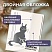 превью Тетради предметные, КОМПЛЕКТ 12 ПРЕДМЕТОВ 48 л., пластиковая обложка, BRAUBERG «КОТ-НЕПОСЕДА»