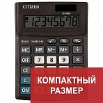 Калькулятор настольный CITIZEN BUSINESS LINE CMB801BK, МАЛЫЙ (136×100 мм), 8 разрядов, двойное питание