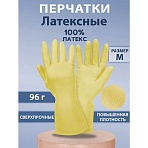 Перчатки МНОГОРАЗОВЫЕ латексные SUPER СИЛА СВЕРХПРОЧНЫЕ, бежевые, размер M (средний), вес 96 г, Komfi, ADM