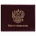 превью Обложка для удостоверения натуральная кожа шик гладкий, «Герб», темно-бордовая, STAFF, 237188