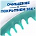 превью Средство для туалета Туалетный утенок «Видимый эффект», 900мл