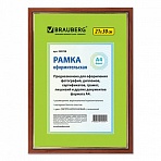 Фоторамка BRAUBERG, 21?30 см, пластик, орех светло-коричневая с позолотой (для дипломов, сертификатов, грамот)