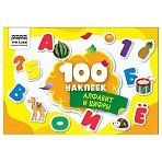 Альбом с наклейками ТРИ СОВЫ «100 наклеек. Алфавит и цифры», А5, 100шт.