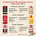 превью Кофе в зёрнах Julius Meinl Premium Collection Caffe Crema 1 кг (пакет)
