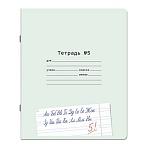 Тетради ДЭК 12 л. КОМПЛЕКТ 10 шт. ПРОПИСЬ № 5 узкая линия, со справкой, ЮНЛАНДИЯ