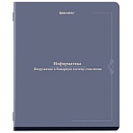 Тетрадь предметная VINTAGE 48 л., SoftTouch, ИНФОРМАТИКА, клетка, подсказ, BRAUBERG