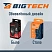 превью Мышь беспроводная ProMega jet/BigTech BT-JWM-005/E-WM1961 чёрная