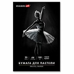 Бумага для пастели А4 в папке, 20 листов, ЧЕРНАЯ, 180 г/м2, BRAUBERG ART CLASSIC