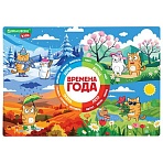 Настольное покрытие BRAUBERG KIDS, А3+, пластик, 46×33 см, «Кот-энтузиаст изучает Времена года»